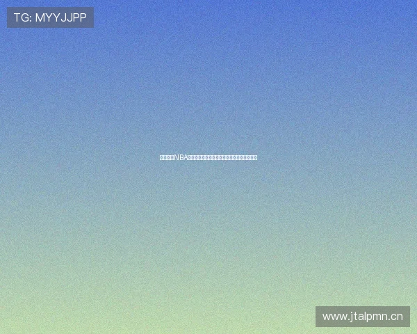 免费畅享NBA赛事直播的软件推荐一站式解决您的观赛需求 免费畅享NBA赛事直播的软件推荐一站式解决您的观赛需求